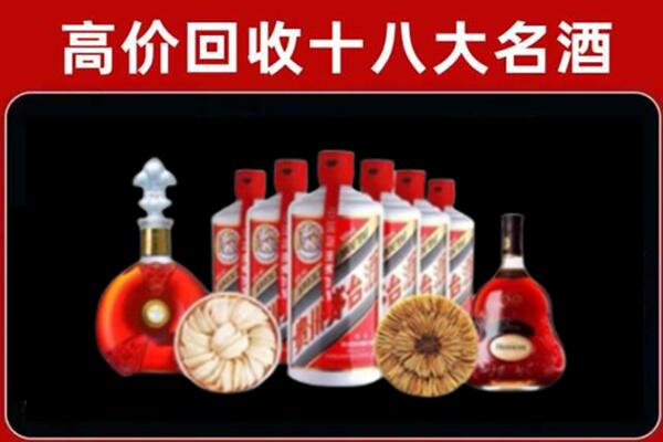 东乡区回收名酒店