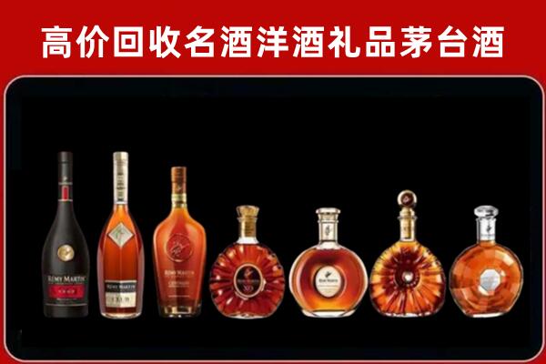 东乡区回收拉菲红酒