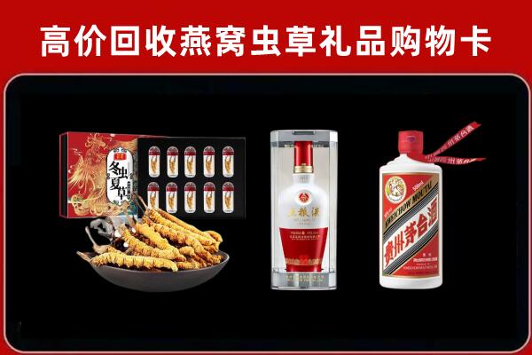 东乡区回收名酒哪家好