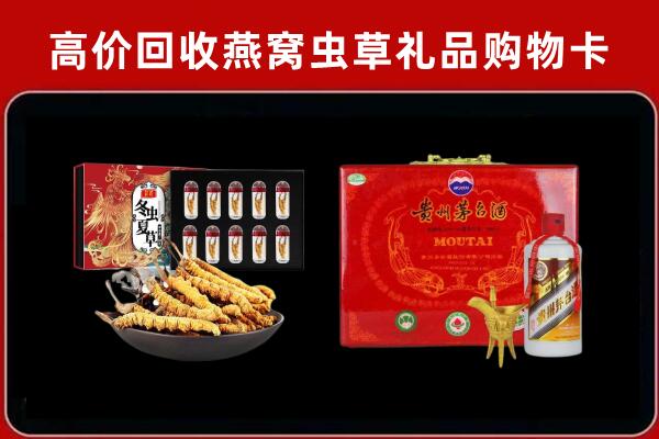 东乡区回收15年茅台酒